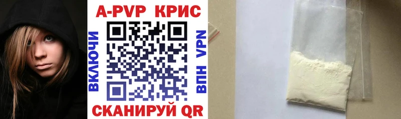 мега как войти  Пласт  A PVP Соль 