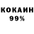 COCAIN 97% There's more