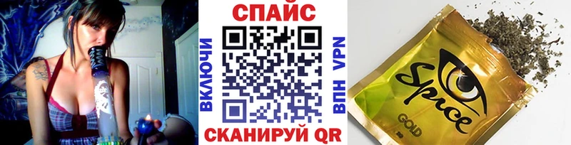 Бутират GHB  где найти наркотики  нарко площадка как зайти  Пласт  МЕГА  