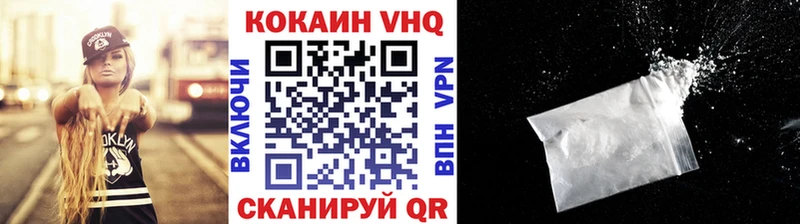 Кокаин 99%  мега зеркало  Пласт  наркотики 