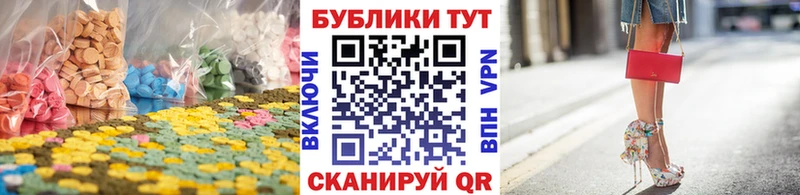 цена наркотик  Пласт  Ecstasy 99% 