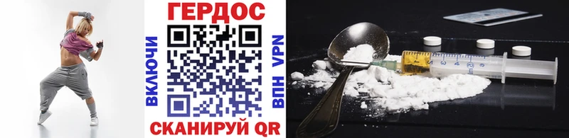 даркнет сайт  ОМГ ОМГ как войти  Героин афганец  Пласт 