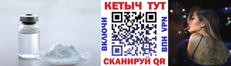 Кетамин ketamine  где можно купить   Пласт 