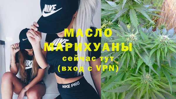 марихуана Алексин