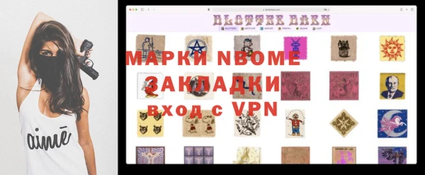 дживик Алексеевка