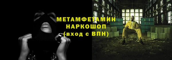 марихуана Алексин