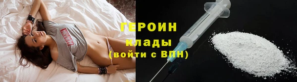 прущие грибы Ростов