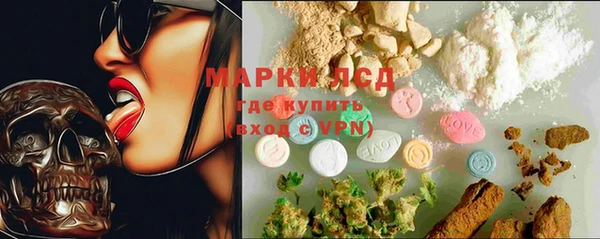 марихуана Алексин