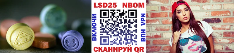 площадка официальный сайт  купить наркотик  KRAKEN ССЫЛКА  Пласт  LSD-25 экстази ecstasy 