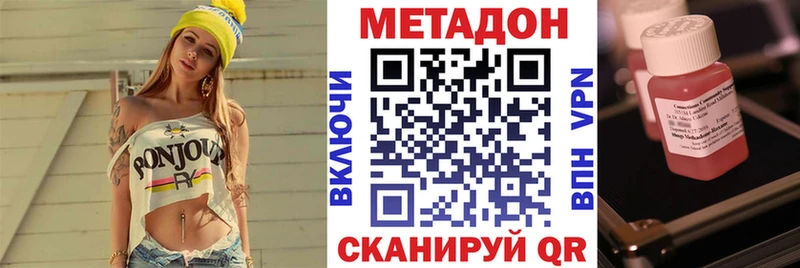 МЕТАДОН белоснежный Пласт