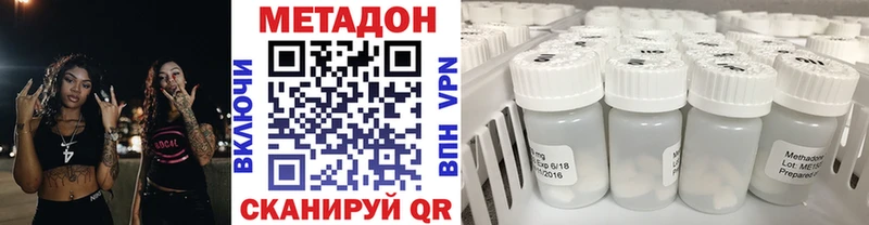 МЕГА ссылки  Пласт  Метадон кристалл 