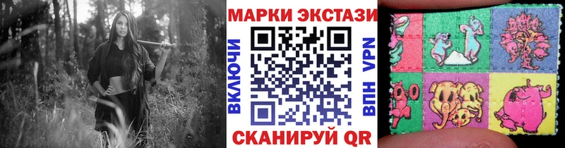 Марки N-bome 1,5мг  Пласт 