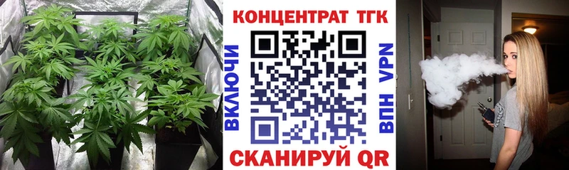 ТГК Wax  закладка  Пласт 